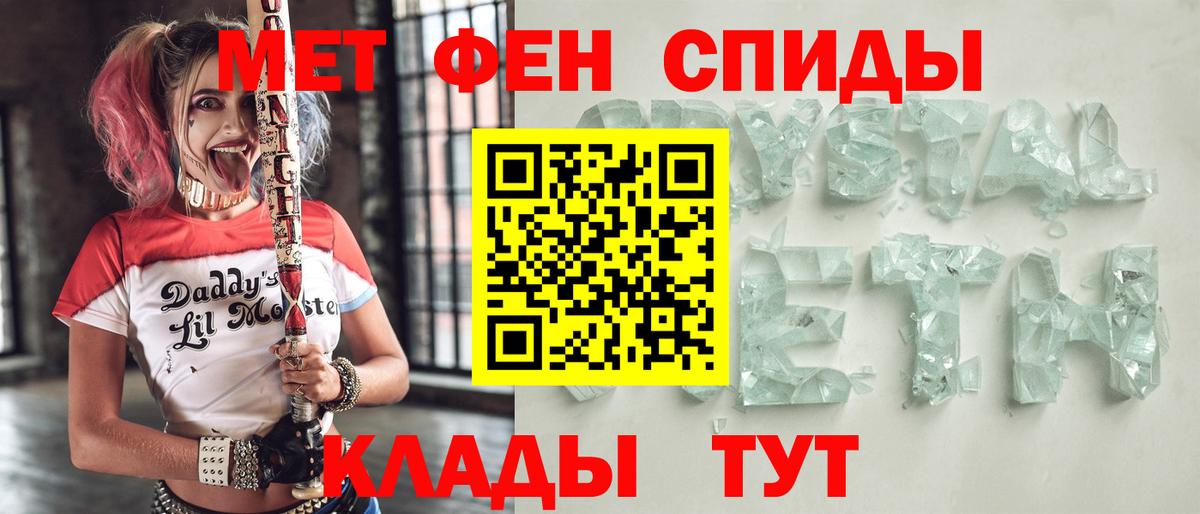 Амфетамин 97%  Вход с VPN  Орск 