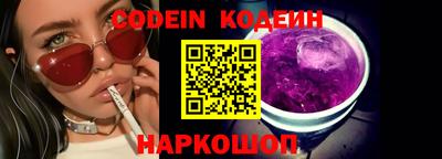 ALPHA PVP Пенза