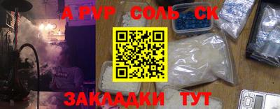 прущие грибы Партизанск