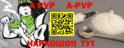 прущие грибы Партизанск