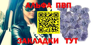прущие грибы Партизанск