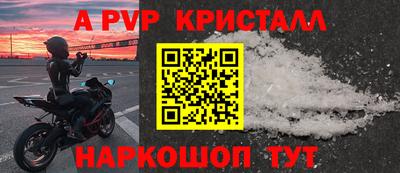 прущие грибы Партизанск