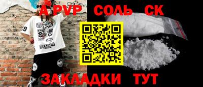 СК Первоуральск