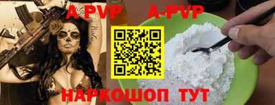 прущие грибы Партизанск