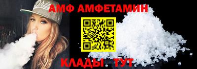 ALPHA PVP Пенза