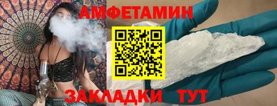 ALPHA PVP Пенза
