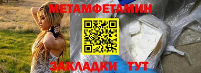 ALPHA PVP Пенза