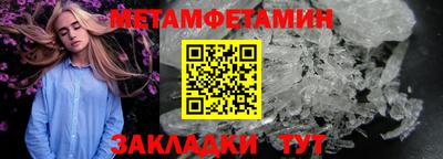 ALPHA PVP Пенза