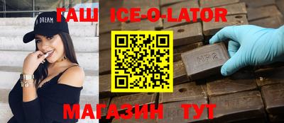 ALPHA PVP Пенза