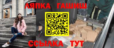 прущие грибы Партизанск