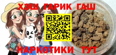 прущие грибы Партизанск