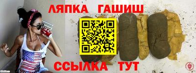 прущие грибы Партизанск