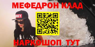 прущие грибы Партизанск