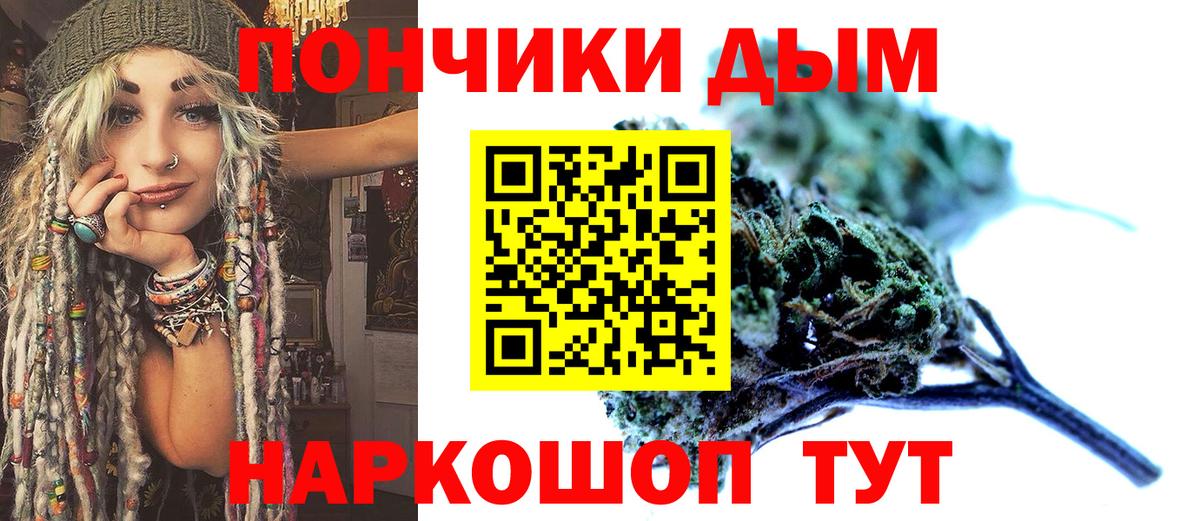 Конопля SATIVA & INDICA Орск